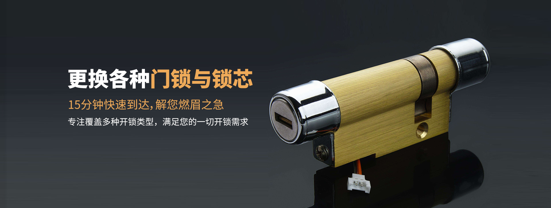 烟台招远banner03